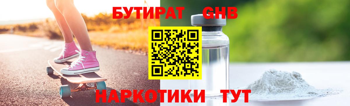 ТГК  Гашиш  Метамфетамин  МАРИХУАНА  Вход с VPN  МЕФ   Избербаш  Мефедрон  Кокаин 