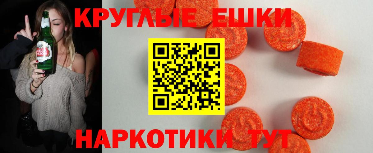 Экстази Дубай  Вход с VPN  Ecstasy  hydra как зайти  Избербаш 