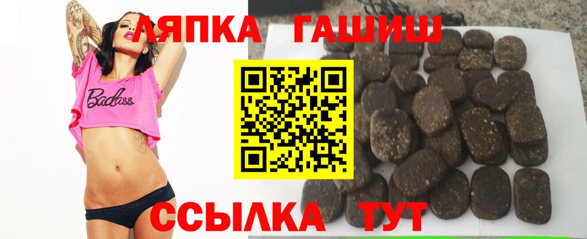 ГАШИШ Избербаш