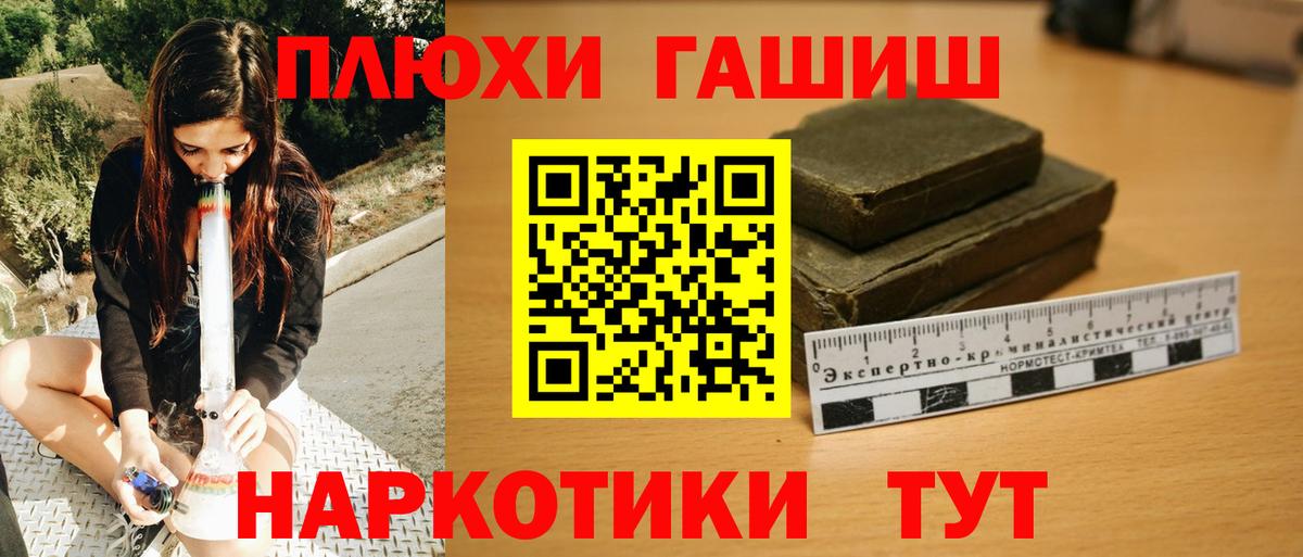 Избербаш  ГАШ VHQ  Вход с VPN 
