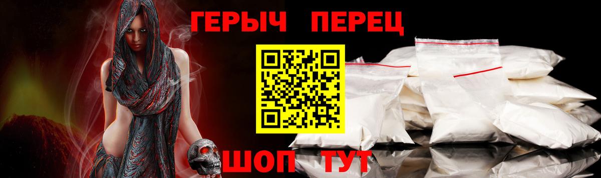 Избербаш  ГЕРОИН гречка  Вход с VPN 