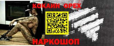 эйфоретик Кумертау