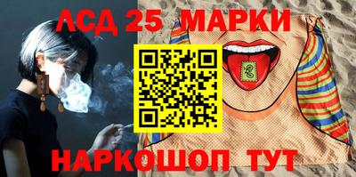 индика Лесосибирск