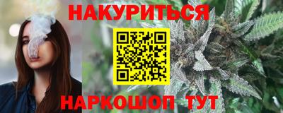 дистиллят марихуана Кунгур