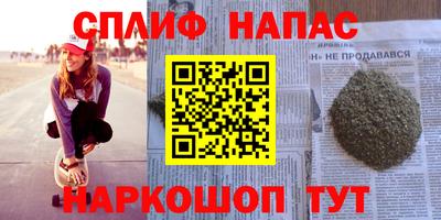 дистиллят марихуана Кунгур