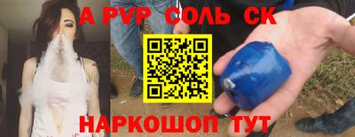 индика Лесосибирск