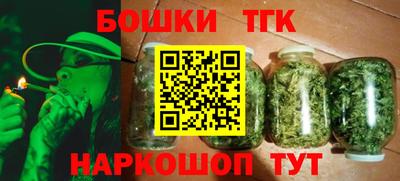 дистиллят марихуана Кунгур