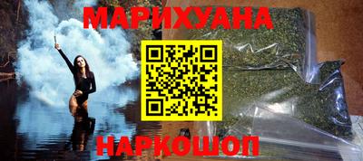 марки lsd Ливны