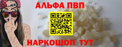 дистиллят марихуана Кунгур