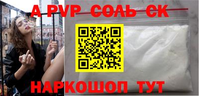 эйфоретик Кумертау