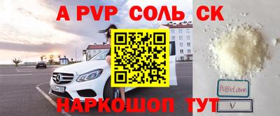 эйфоретик Кумертау