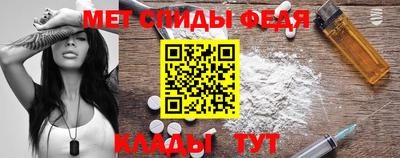 амфетамин Кулебаки