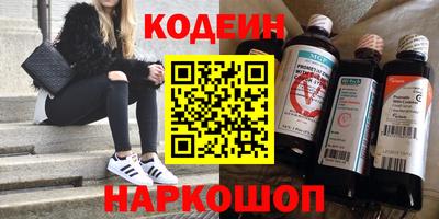 амфетамин Кулебаки