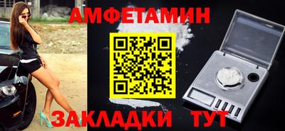 эйфоретик Кумертау