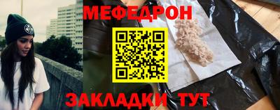 эйфоретик Кумертау