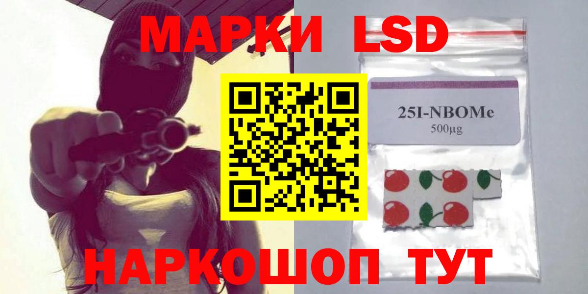 LSD-25 экстази кислота  Вход с VPN  LSD-25 экстази  Избербаш  ЛСД экстази кислота 