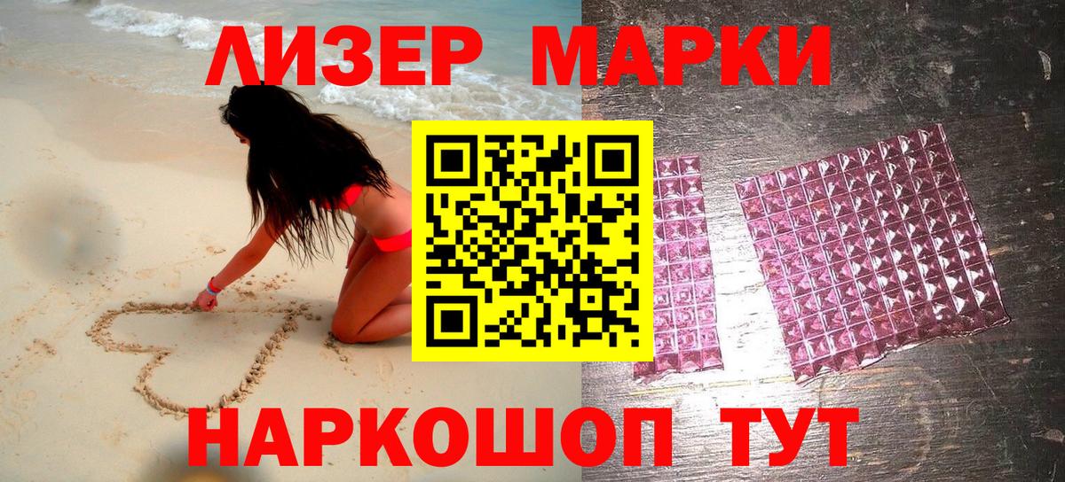 закладки  Вход с VPN  Избербаш  Марки 25I-NBOMe 1,5мг 