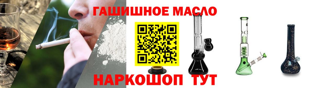 Дистиллят ТГК Wax Избербаш