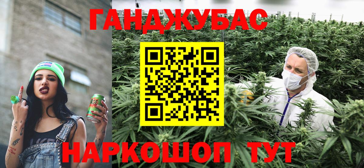 Канабис SATIVA & INDICA Избербаш