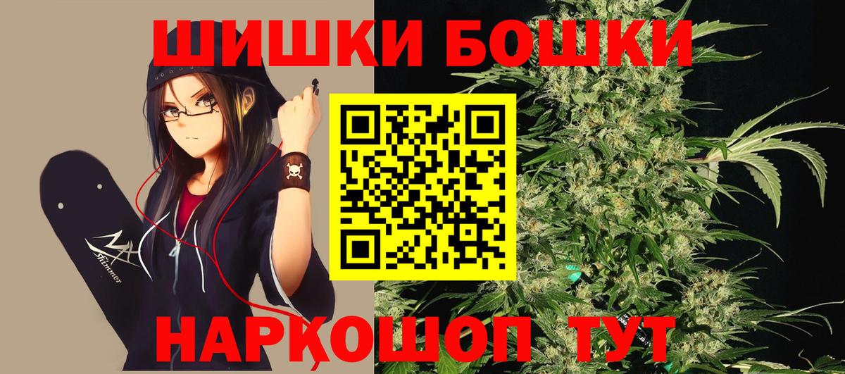 Канабис Ganja  Канабис OG Kush  Избербаш  Вход с VPN  Каннабис MAZAR 